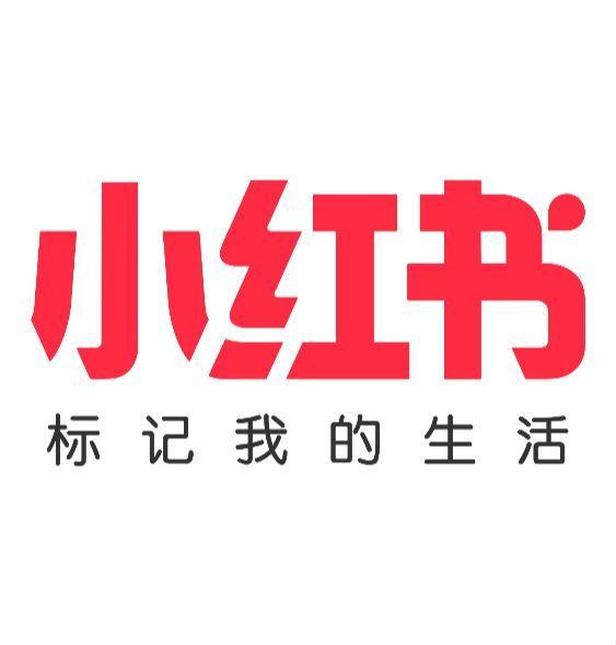 小红书增长